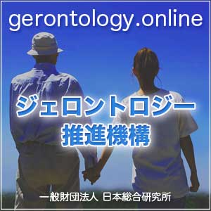 gerontology.online